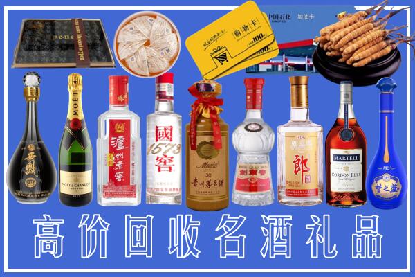 巴南附近烟酒回收