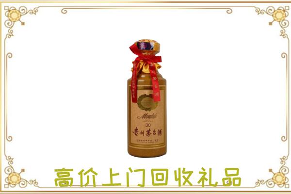 巴南附近回收30年茅台