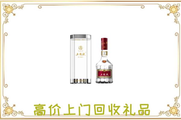 巴南周边回收五粮液酒
