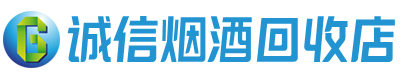 巴南茅台酒回收,酒瓶,烟酒,飞天茅台酒,名酒,巴南回收贵州茅台酒